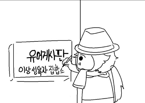 이게 유머게시판 ?_4.jpg