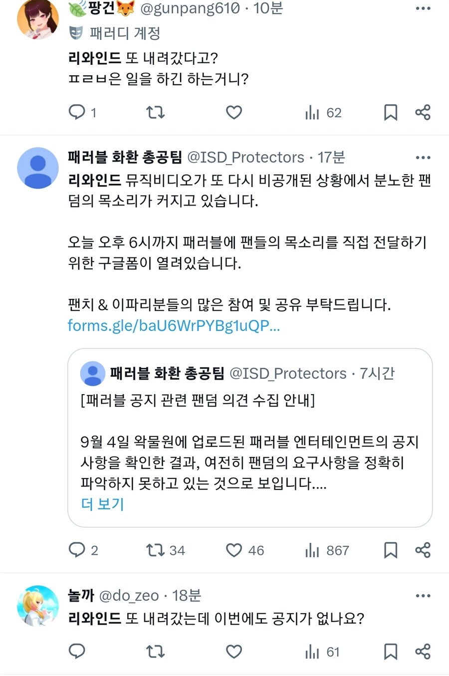 ㅇㅇㄱ) 리와인드 내려가자 또 스텝 밟는 ㅇㅍㄹ_1.jpg