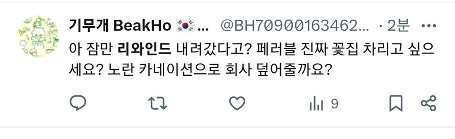 ㅇㅇㄱ) 리와인드 내려가자 또 스텝 밟는 ㅇㅍㄹ_2.jpg