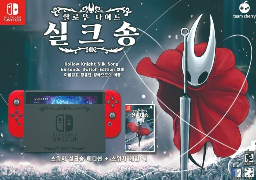 실크송)나는 스위치로 샀다_1.jpg