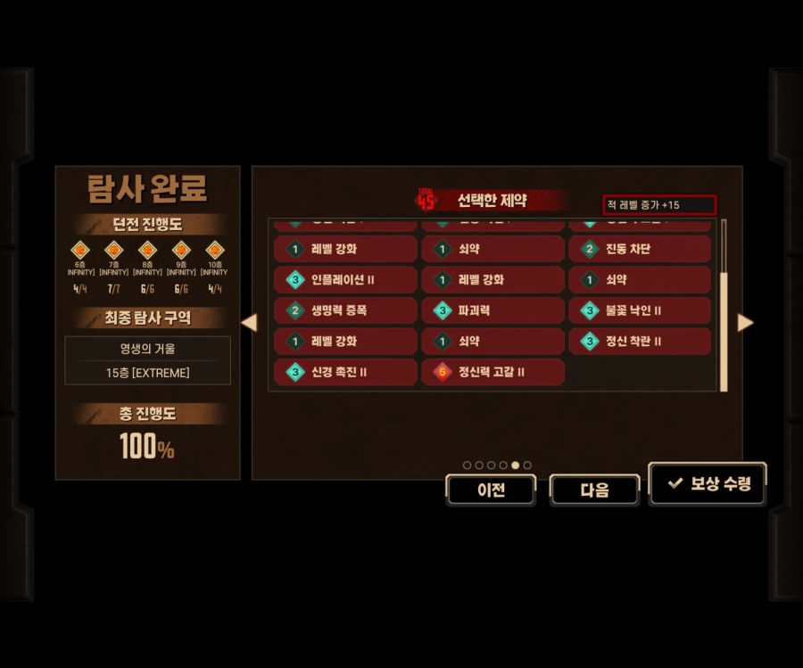 림버스) 거던 익스 후기_5.jpg