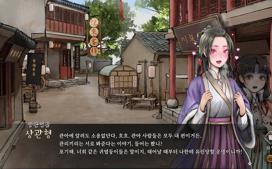 활협전) 상관형 위험한 사람이네...;;_3.png