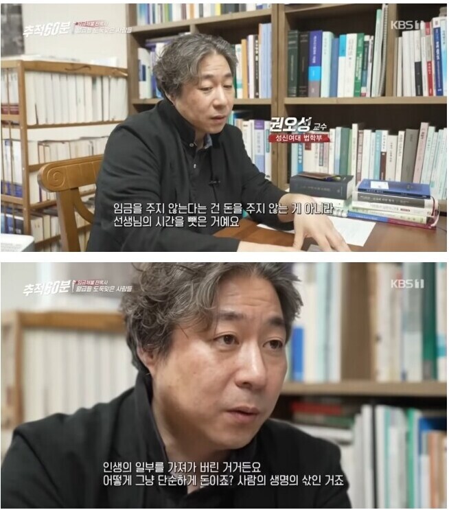월급 좀 늦게 줄 수 있지_1.jpg