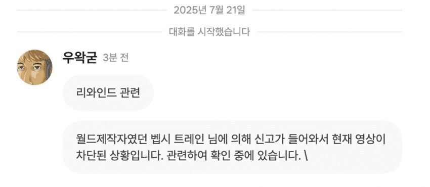 ㅇㅇㄱ) 슬슬 이거 나올 타이밍인데.._1.jpg