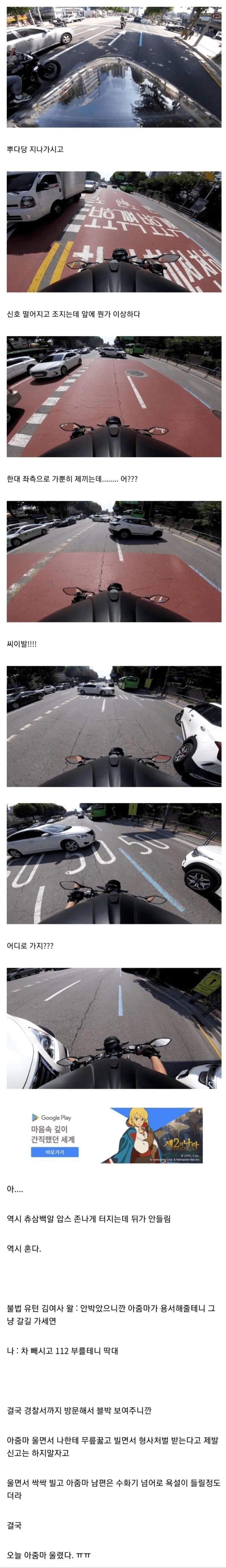 운전하는 애들 의외로 불법인지 모르고 하는 행위_1.jpg