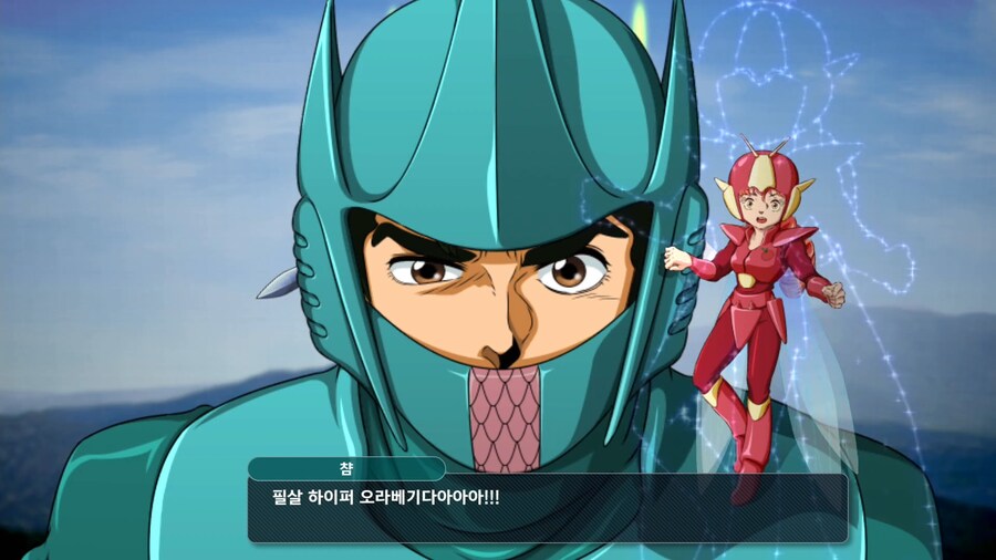 슈퍼로봇대전 Y_12.png