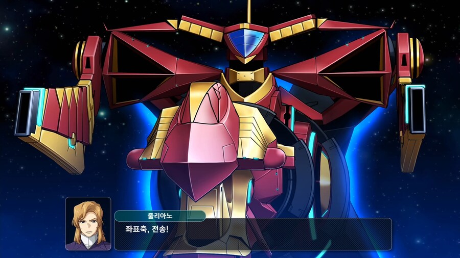 슈퍼로봇대전 Y_44.png