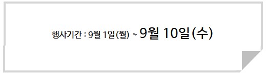 [11번가]디지털 십일절! 신학기 ASUS 노트북, 대박 혜택으로 득템 찬스_2.png