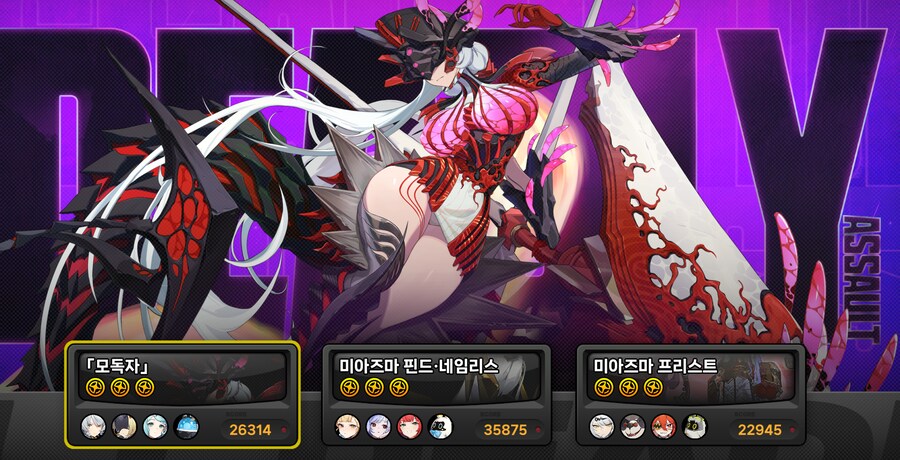 젠레스) 4만~5만점은..대체 어찌가는거지_1.png