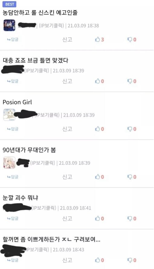 유게 케데헌 성지_1.jpg