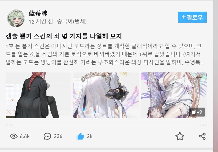 니케) 최전선에서 싸우는건 따거들인듯_3.png