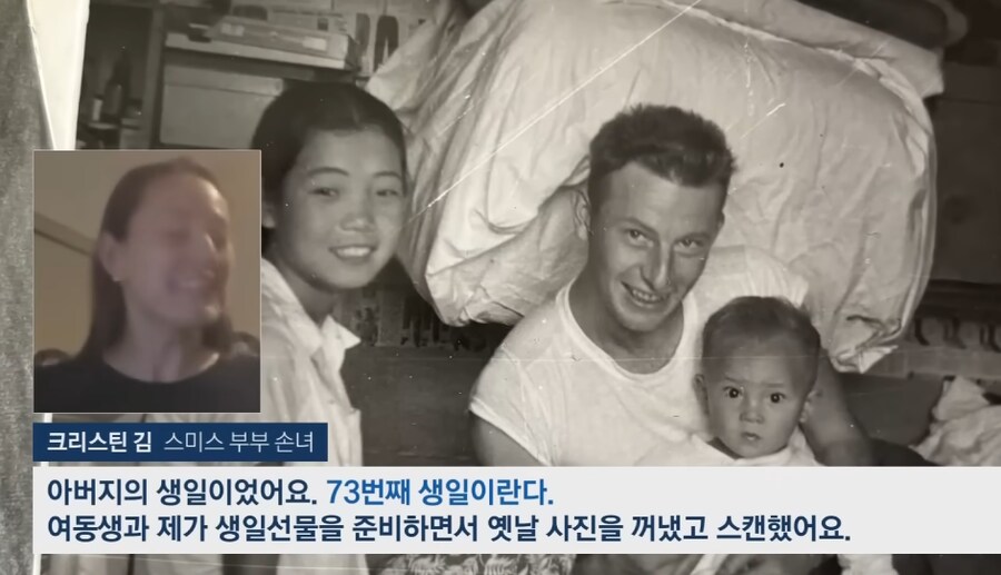 유명한 한.미 커플 사진에 본인등판_4.png