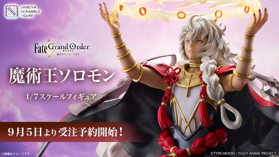 [eStream] 1/7 FGO - 마술왕 솔로몬_1.jpg