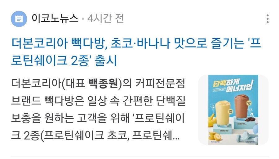 백종원 논란을 막는 방법_1.jpg