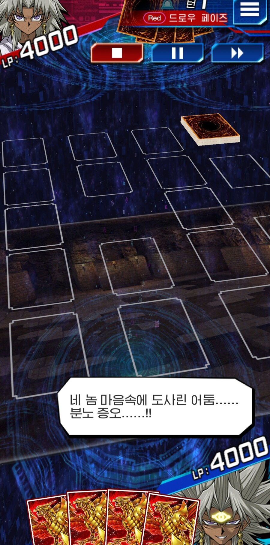 듀링 리플보다가 흥미로운 듀얼을 보네요