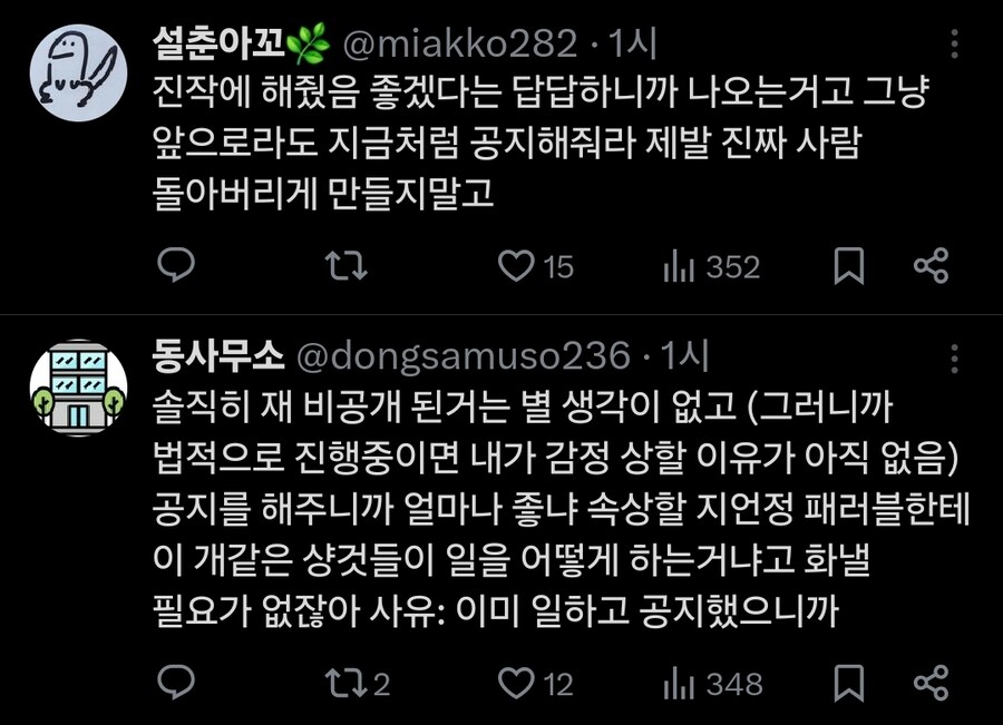 ㅇㅇㄱ)정신승리중인 잡노견들_1.jpg