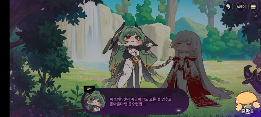 트릭컬) 슈로의 마망은 죠안같군_4.jpg