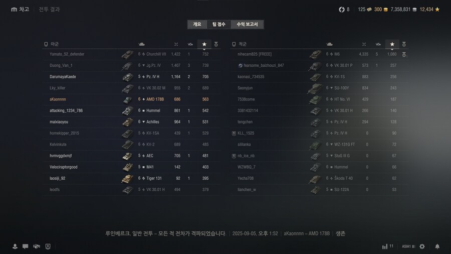 월탱) 와 상대 진짜 개빡치겠다_1.png