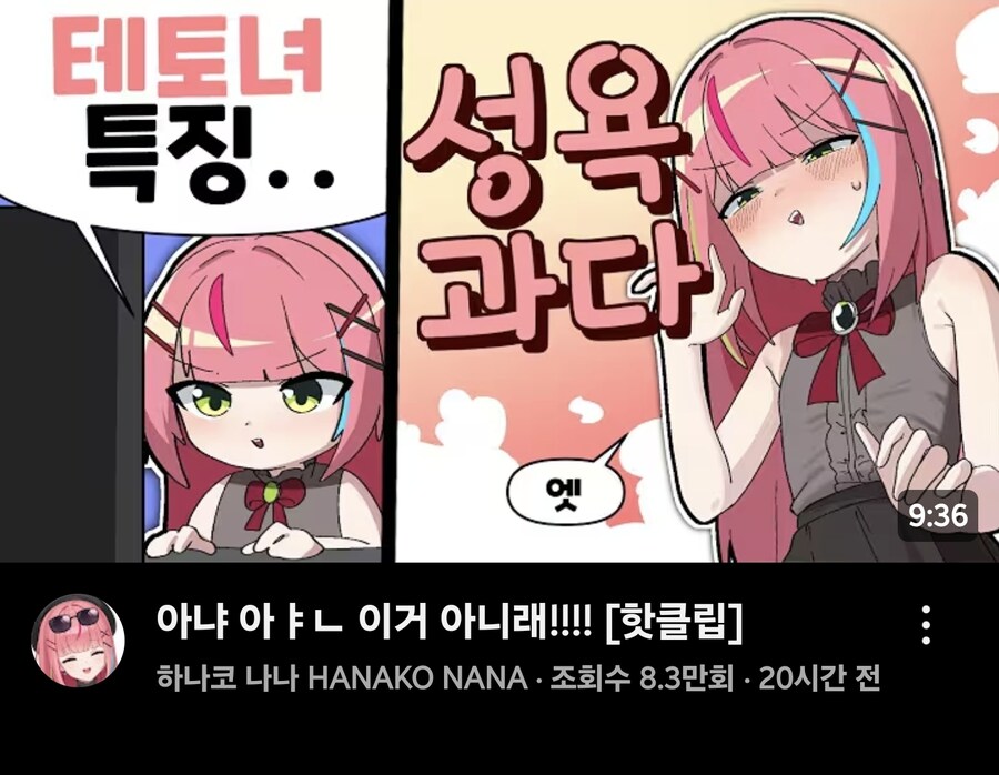 스텔라이브) 테토녀가 되기 위한 조건_1.jpg