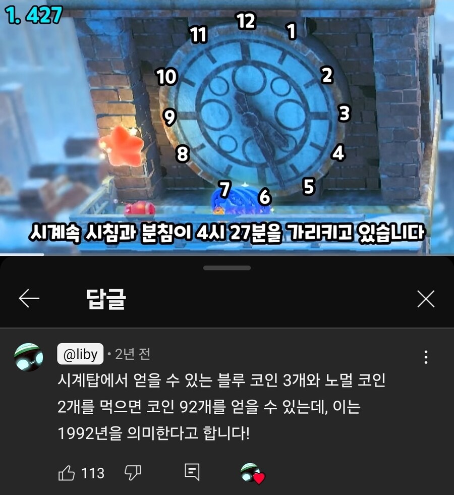 커비)아!!! 스위치 사고싶다!!!!!_1.jpg
