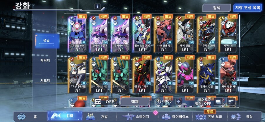 이륙 여부 문의_1.jpg