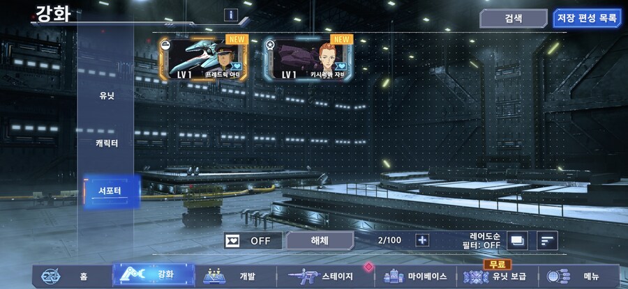 이륙 여부 문의_2.jpg