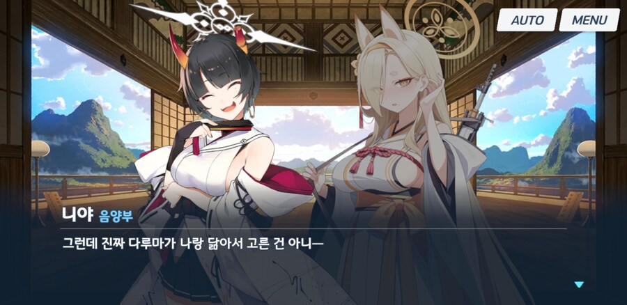블루아카) 니야 다루마 닮았다는게 개웃기네 ㅋㅋㅋ_1.jpg