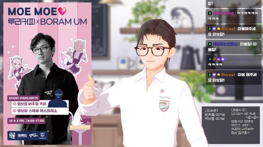 냐루비) 현재 냐루비 방송 근황_1.png
