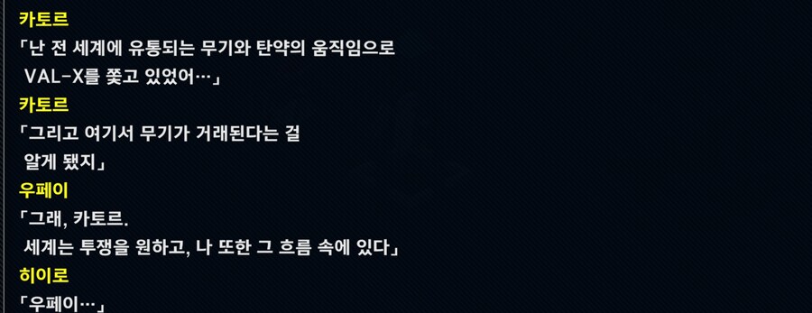 슈로대Y) 안 나오면 섭섭한 건담W 파트의 그 대사_1.png