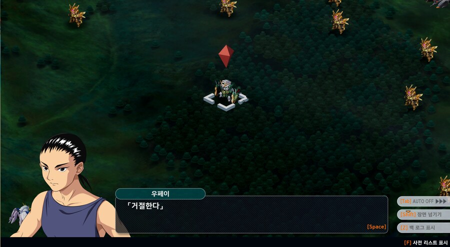 슈로대Y) 안 나오면 섭섭한 건담W 파트의 그 대사_3.png