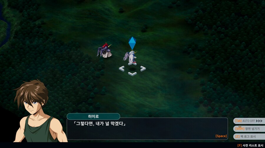 슈로대Y) 안 나오면 섭섭한 건담W 파트의 그 대사_4.png