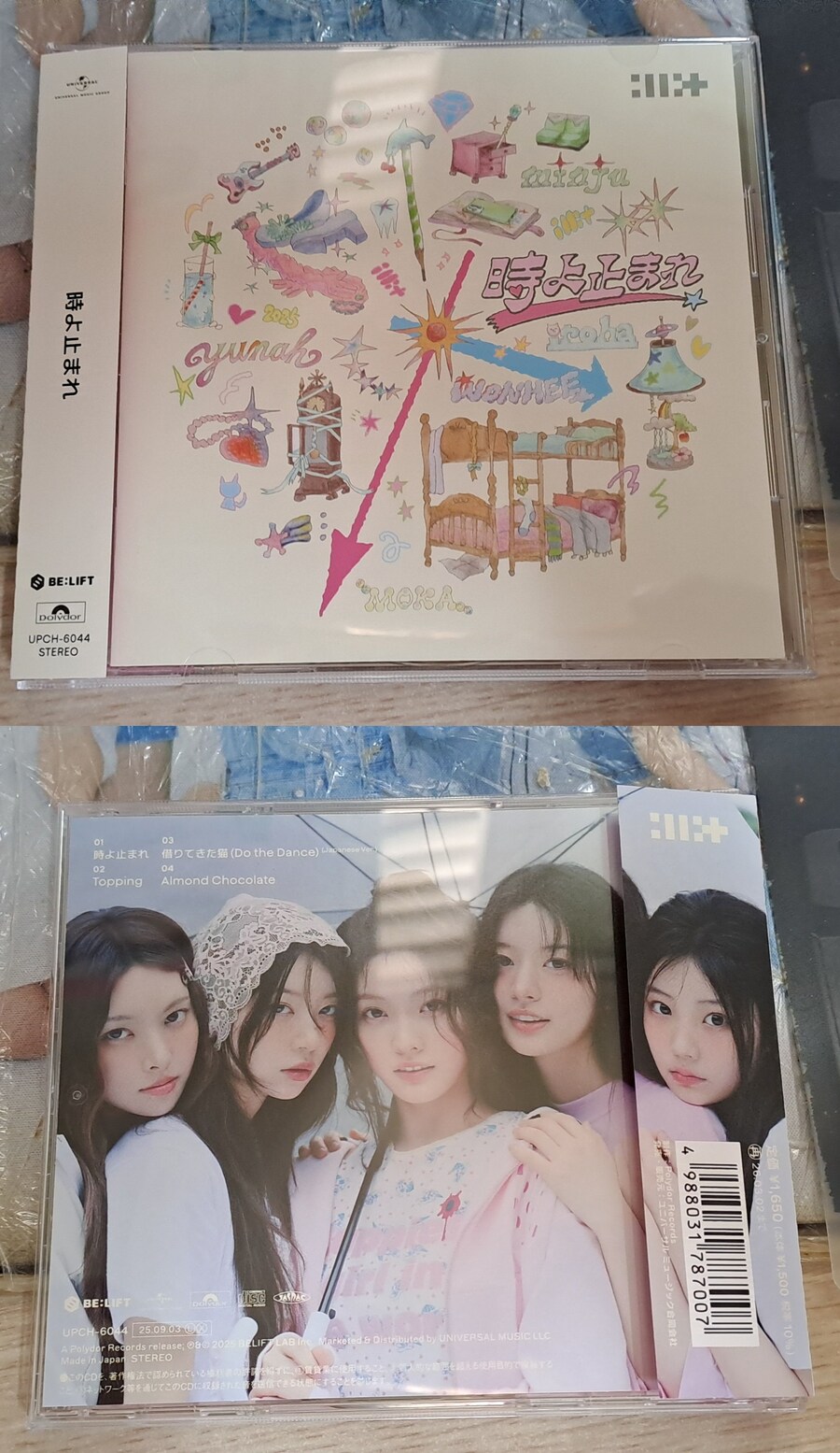 아일릿 時よ止まれ Japan 1st Single (통상판) 앨범_2.jpg