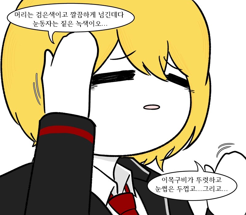 [림버스]실종된 뫼르소를 찾는 돈키호테_3.jpg