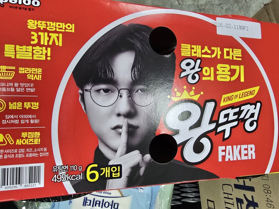 한국 과자 추천_3.jpg