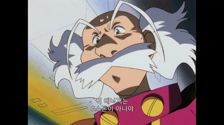 가오가이가]이게 오렌지 병이구나_1.jpg