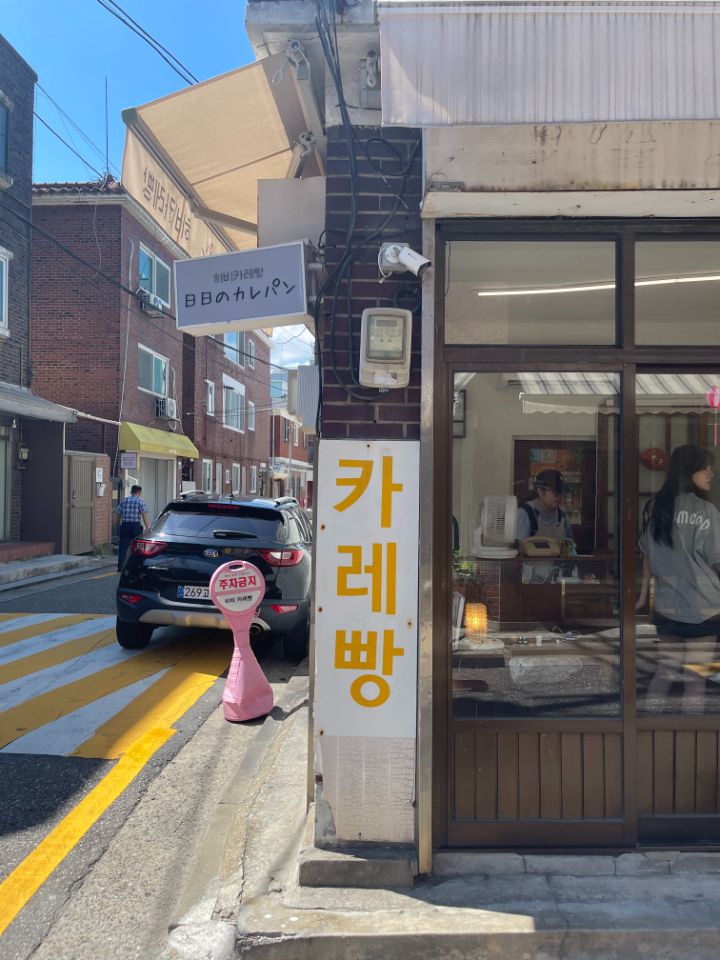근래 쉬면서 처묵 처묵한거 ..._30.jpg