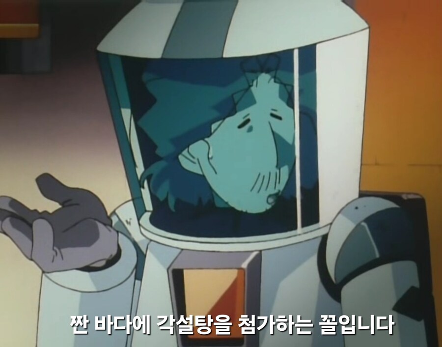 가오가이가)애니와 게임에서의 대접이 천지차이인 보스_21.jpg