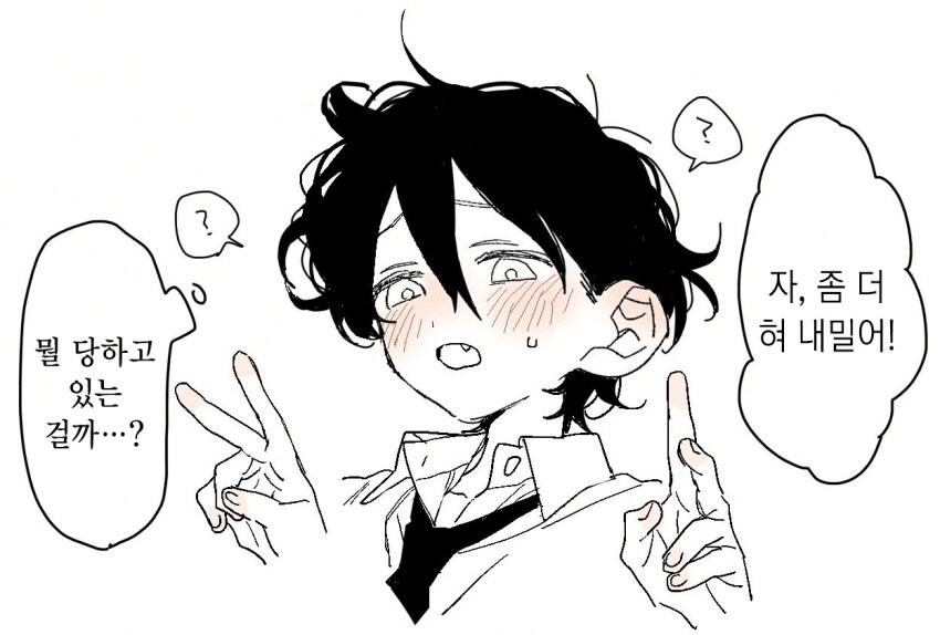[あさひ] 괴롭히는 애랑 괴롭힘 당하는 애_2.png