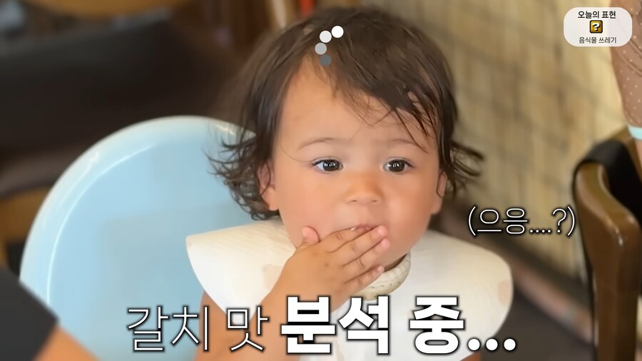 유튜브) 갈치, 흑돼지 먹는 올리버샘네 둘째딸_7.png