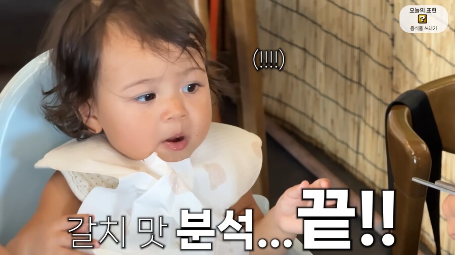 유튜브) 갈치, 흑돼지 먹는 올리버샘네 둘째딸_10.png