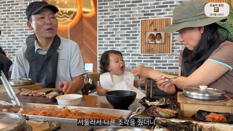 유튜브) 갈치, 흑돼지 먹는 올리버샘네 둘째딸_14.png