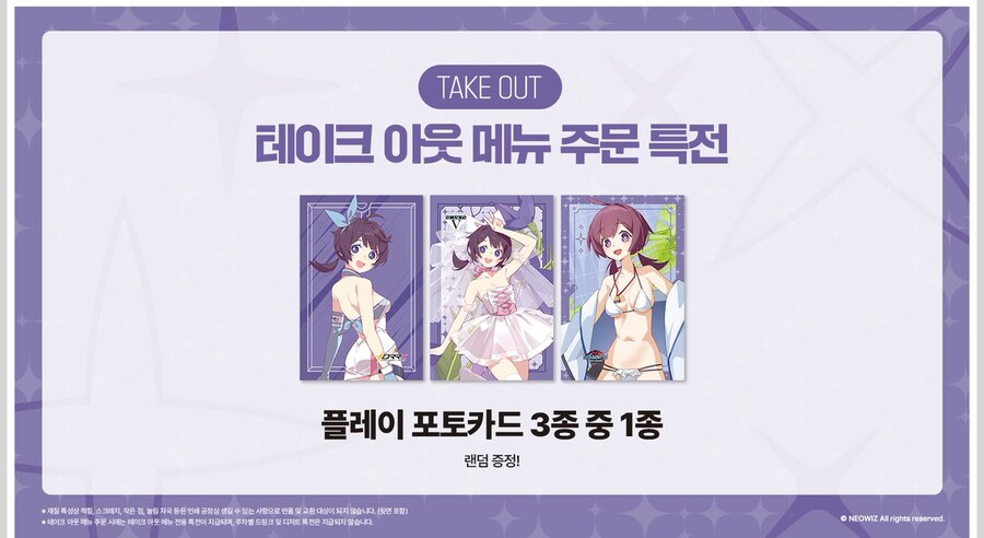 DJMAX 리스펙트 V X 애니플러스 콜라보 카페 오픈 및 개발진 팬미팅 이벤트_4.jpg