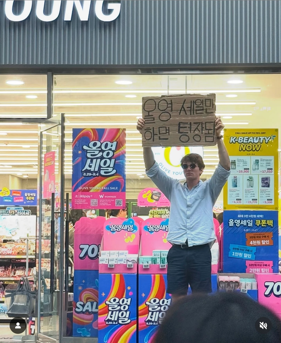한국에서 피켓드는 외국인_3.webp