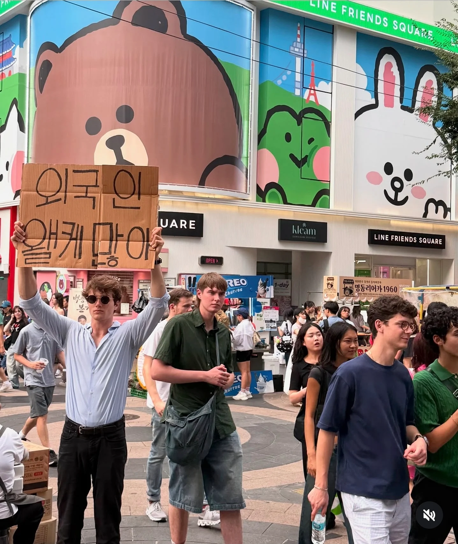 한국에서 피켓드는 외국인_7.webp