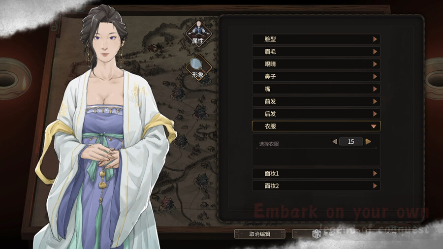[스팀] 삼국지 배경의 전략 RPG - "맹장삼국: 무쌍전" 한국어 지원 업데이트_2.jpg