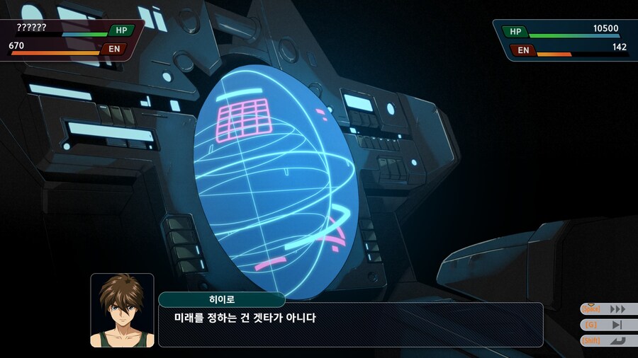 (스포)녹천광형 전용대사 많네요_2.jpg
