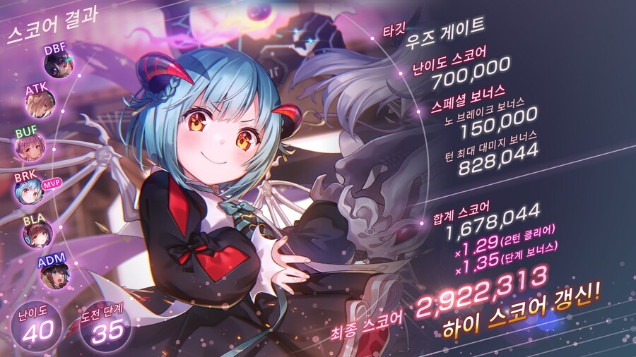 스코어 어택#81_1.jpg