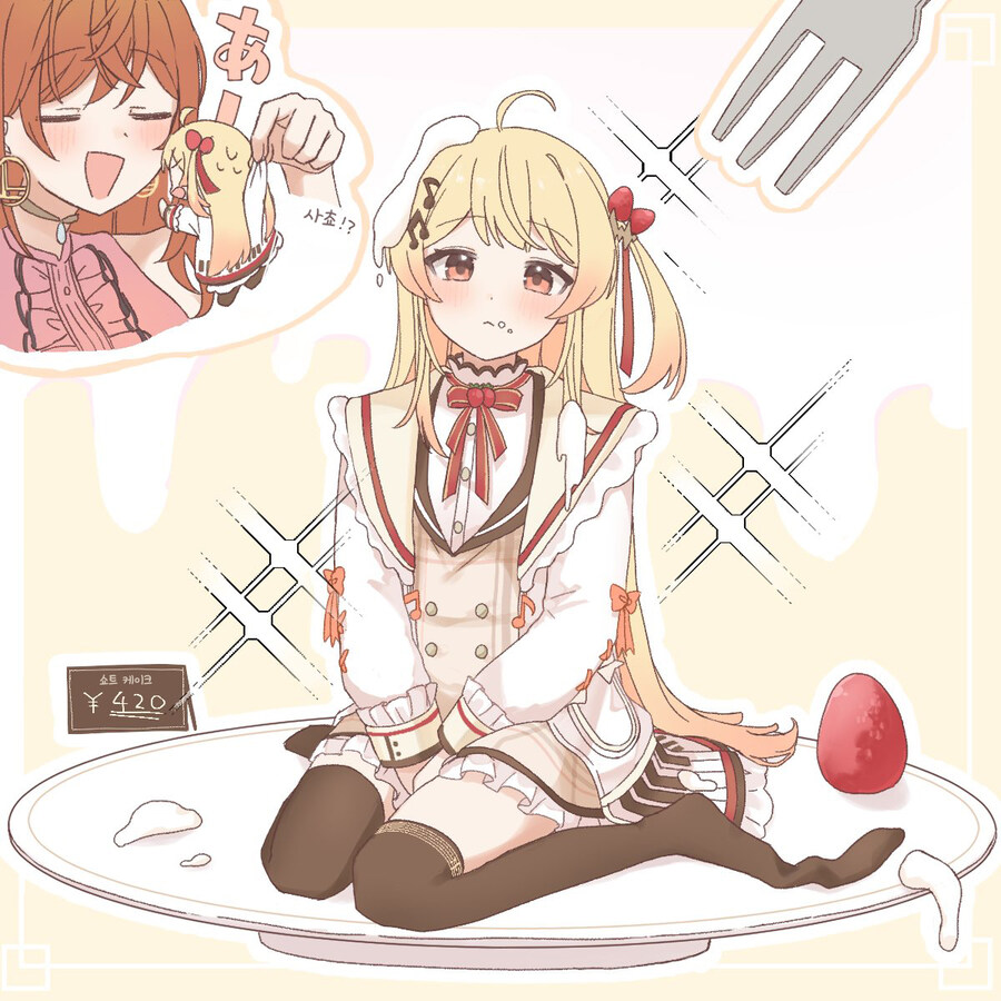 버튜버)디저트는 병아리_1.jpg