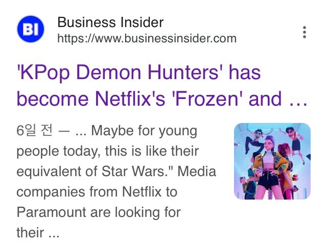 케데헌) 외신 평가 근황_1.jpg