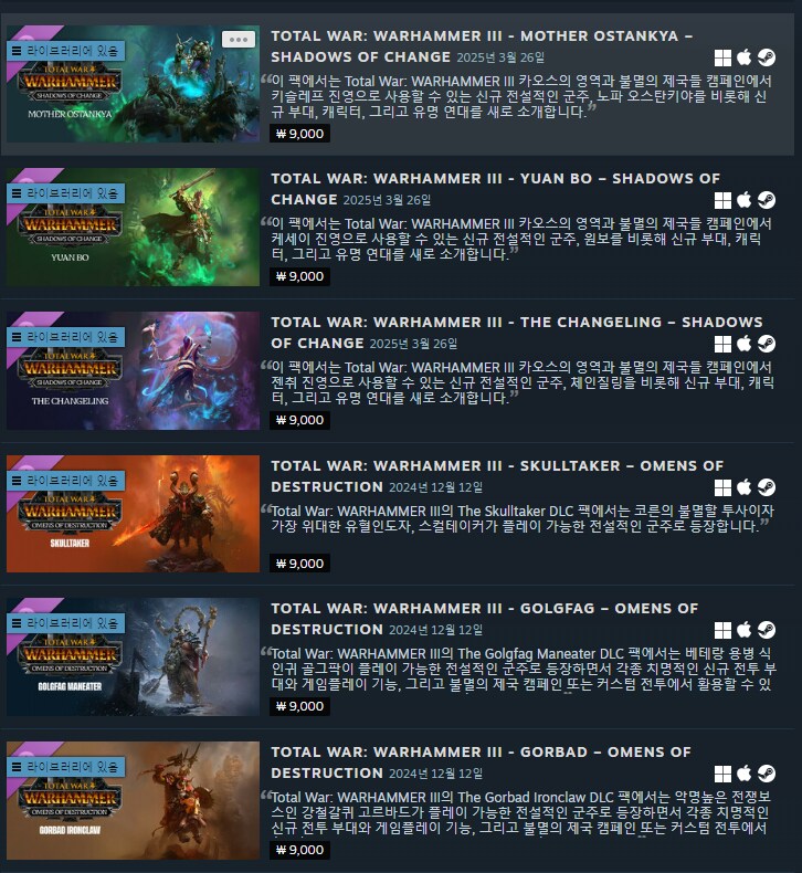 루머)게임회사 세가가 게임 잘만들고도 휘청거리는 이유_6.png